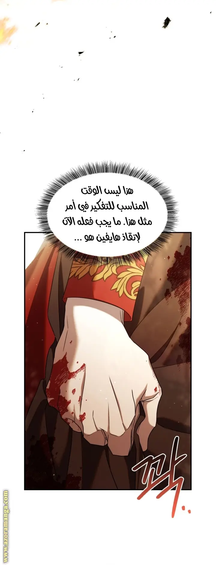 الصفحة 53