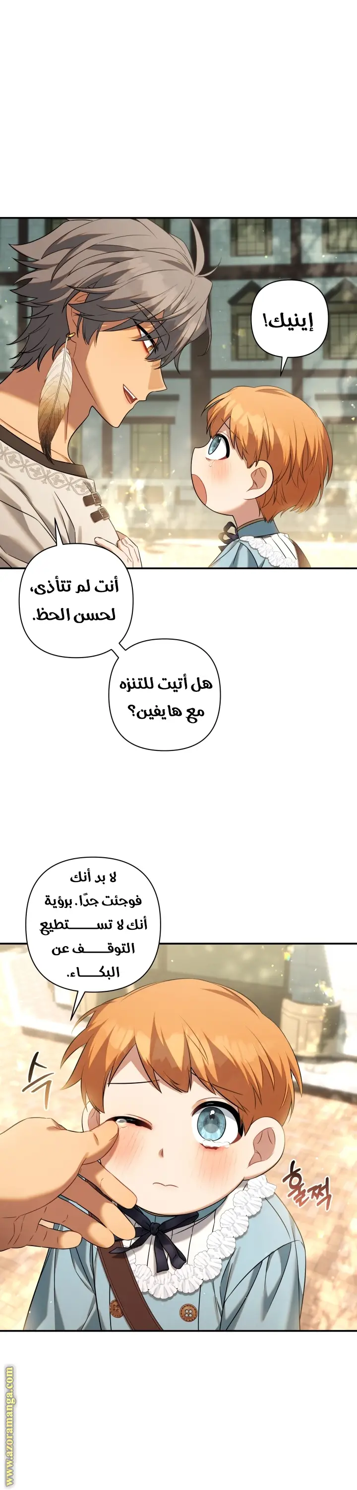 الصفحة 3