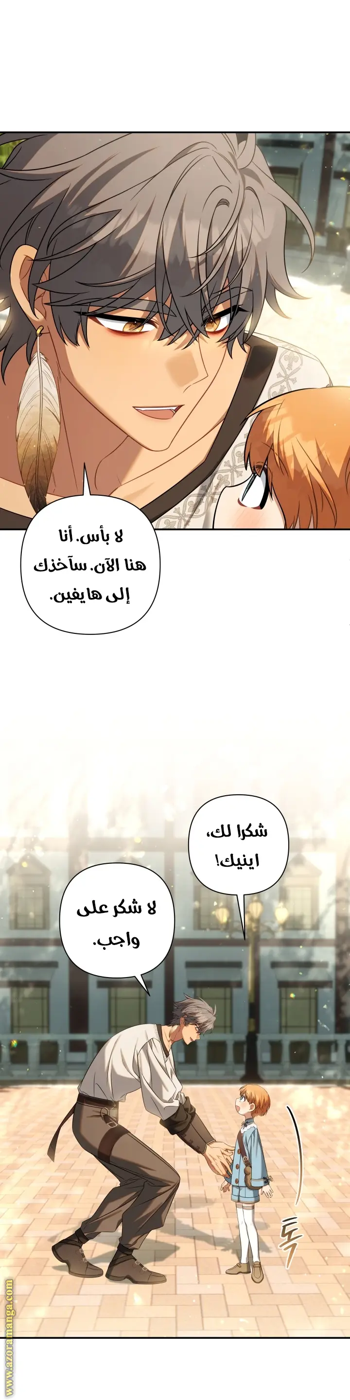 الصفحة 4