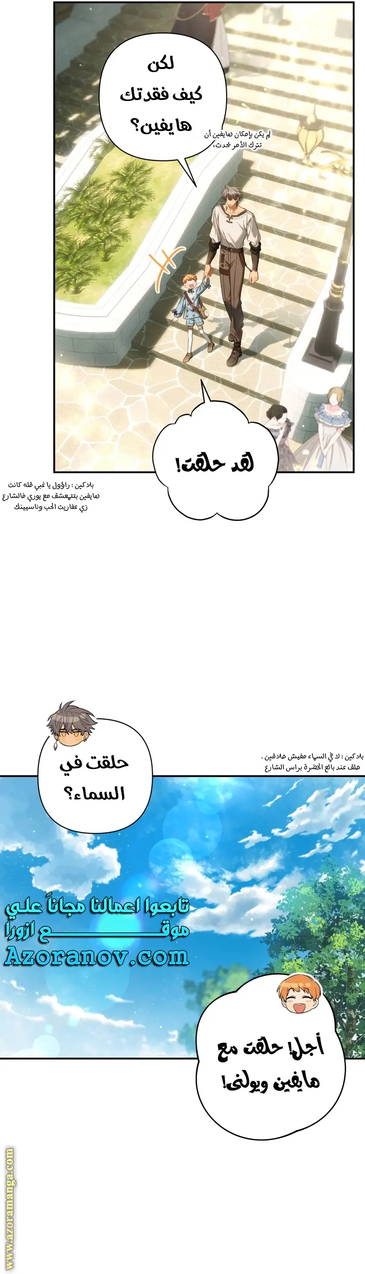 الصفحة 6