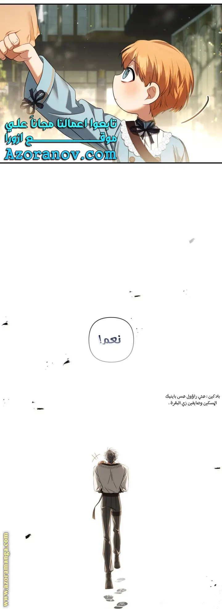 الصفحة 16