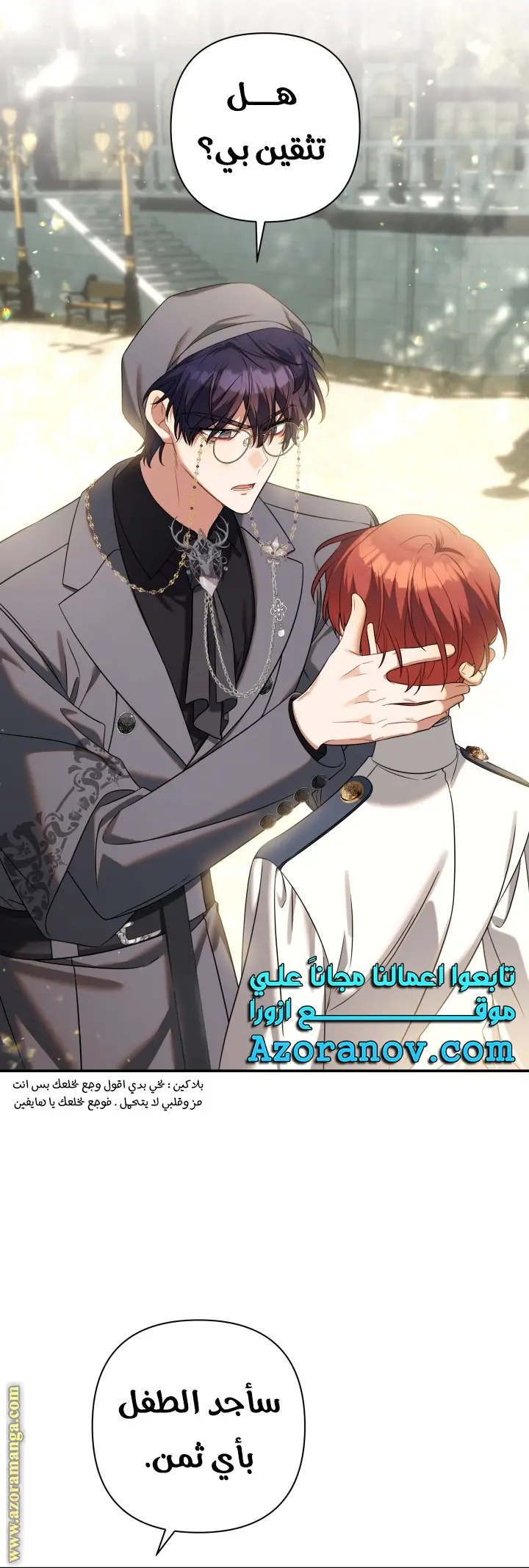 الصفحة 19