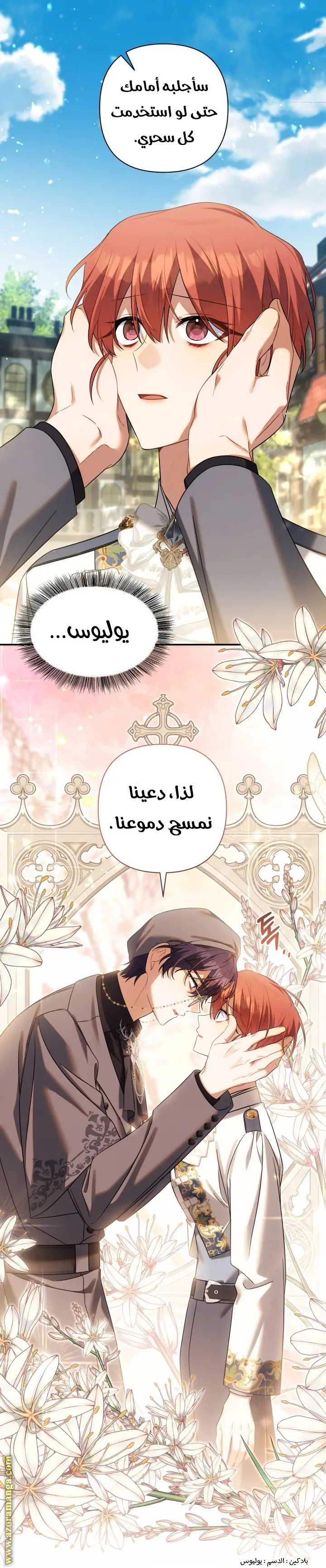 الصفحة 21