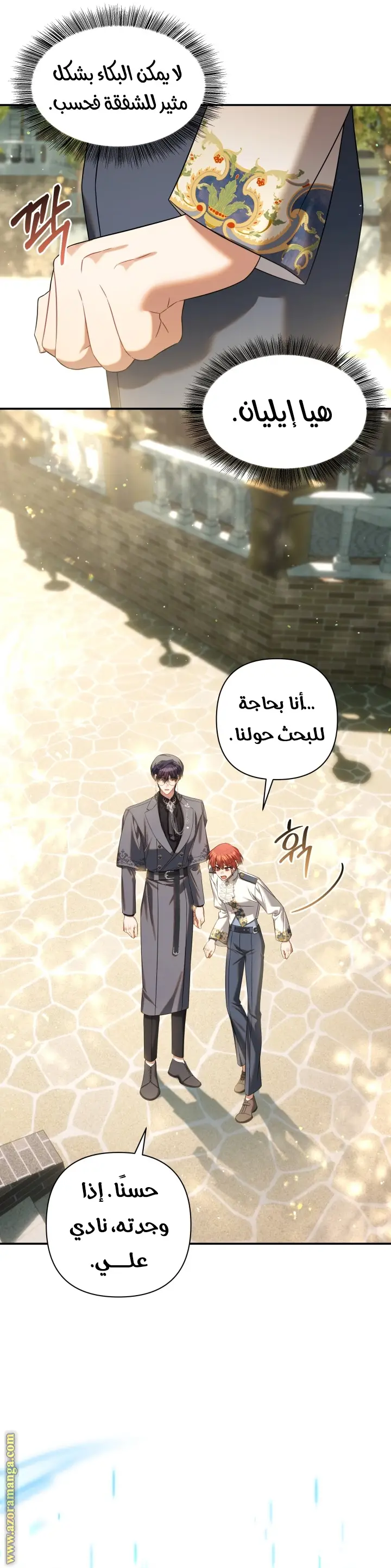 الصفحة 23