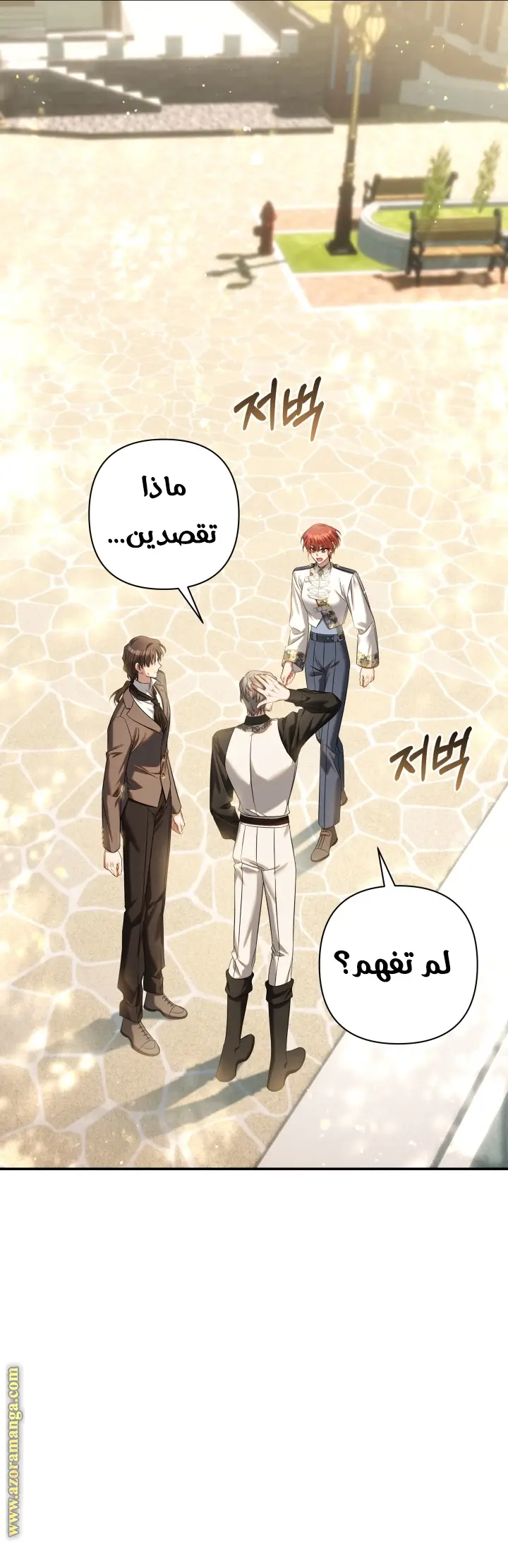 الصفحة 28