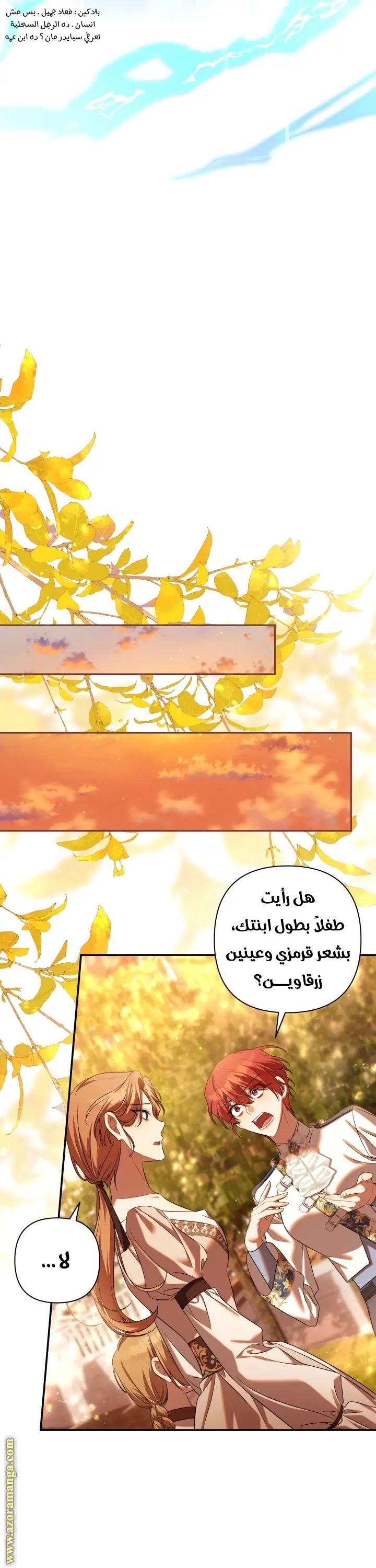 الصفحة 30