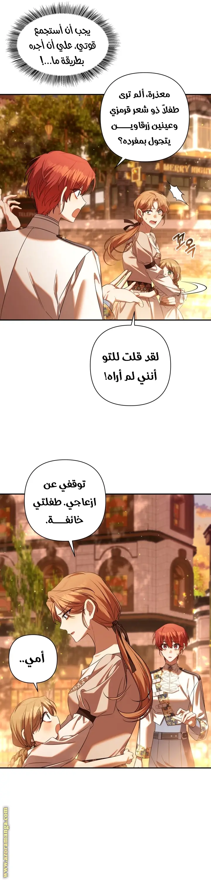 الصفحة 33