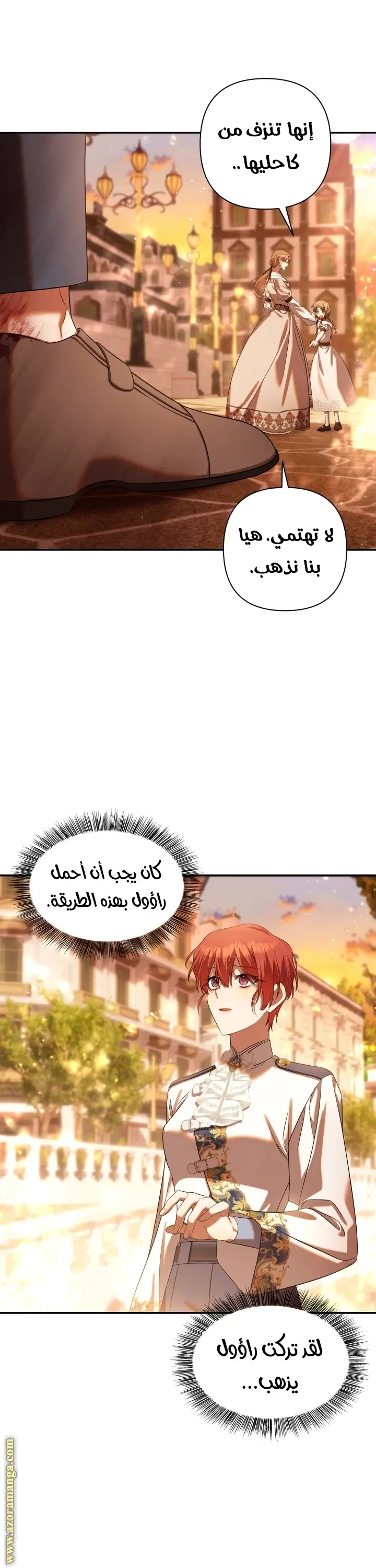 الصفحة 34