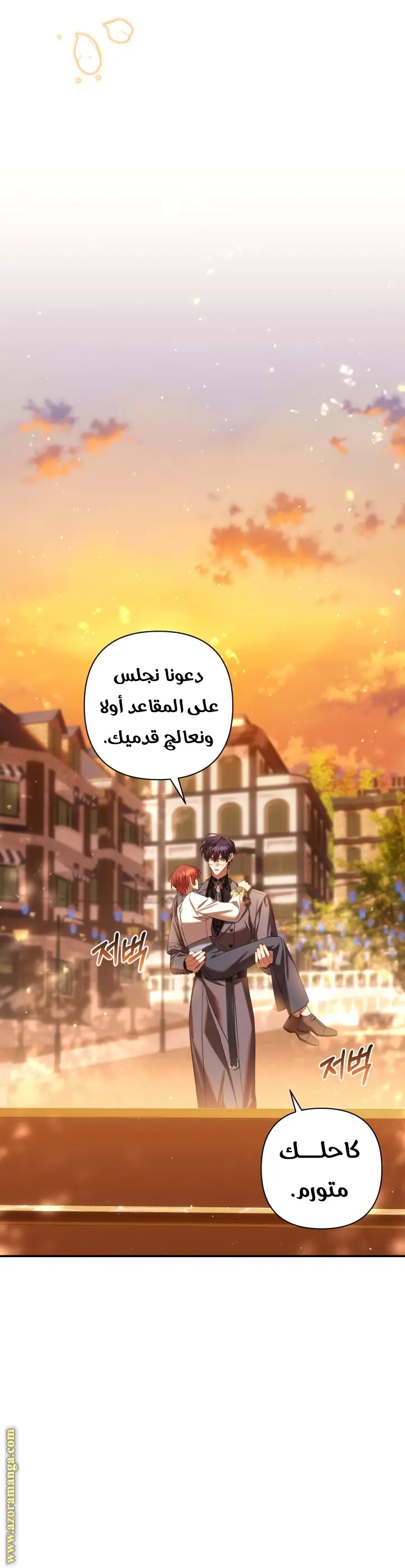 الصفحة 36