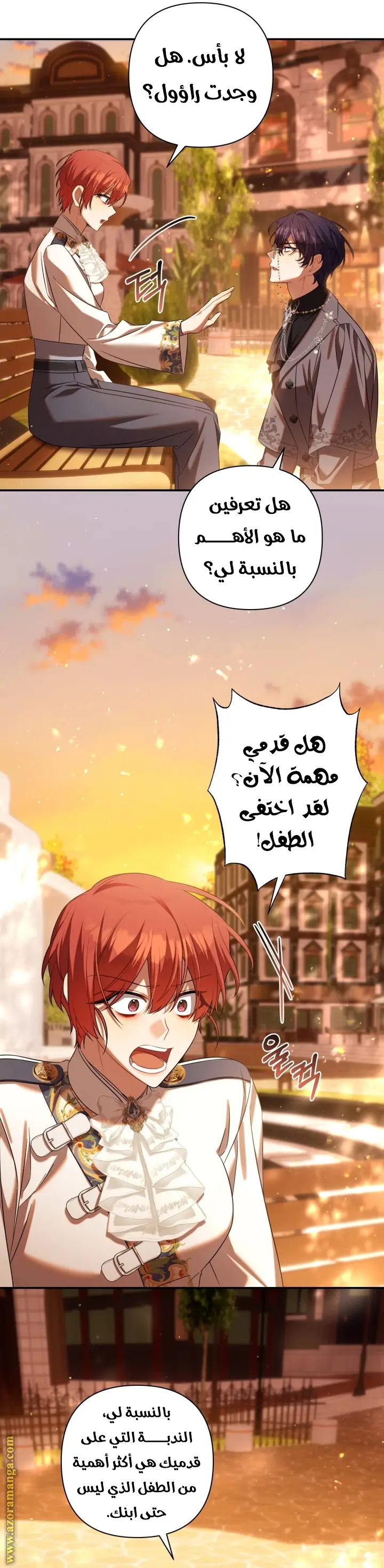 الصفحة 37