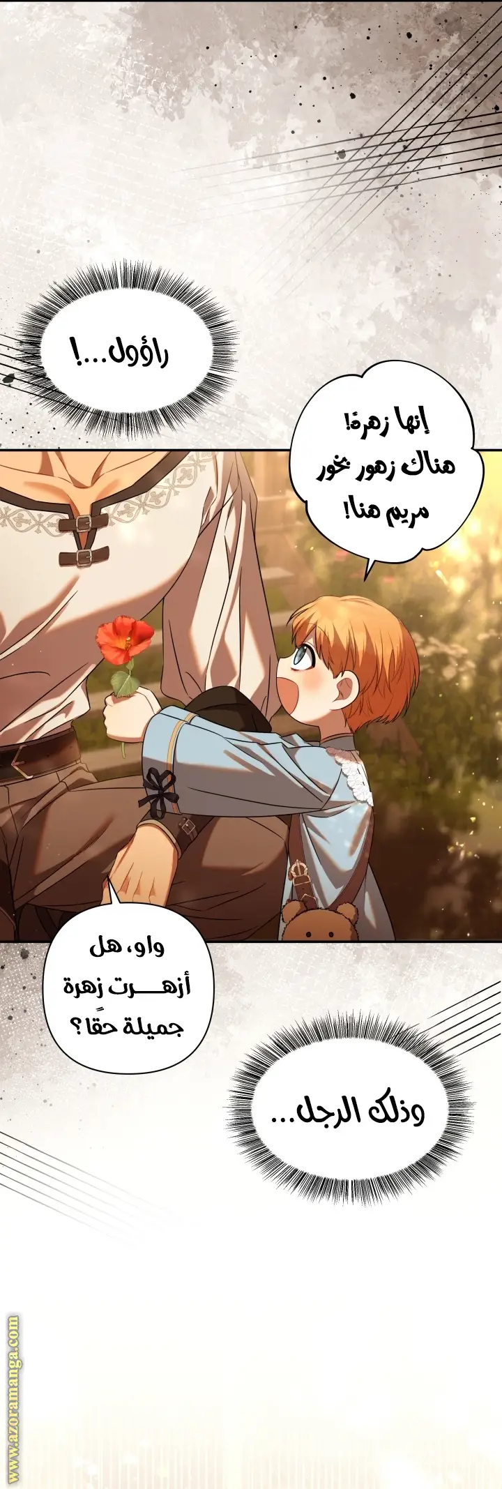 الصفحة 44