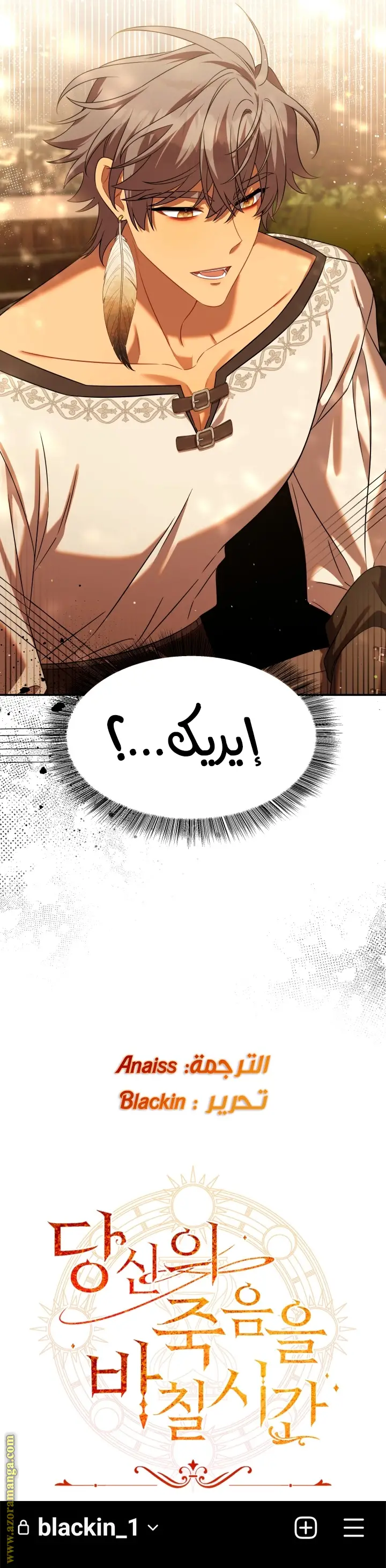 الصفحة 45