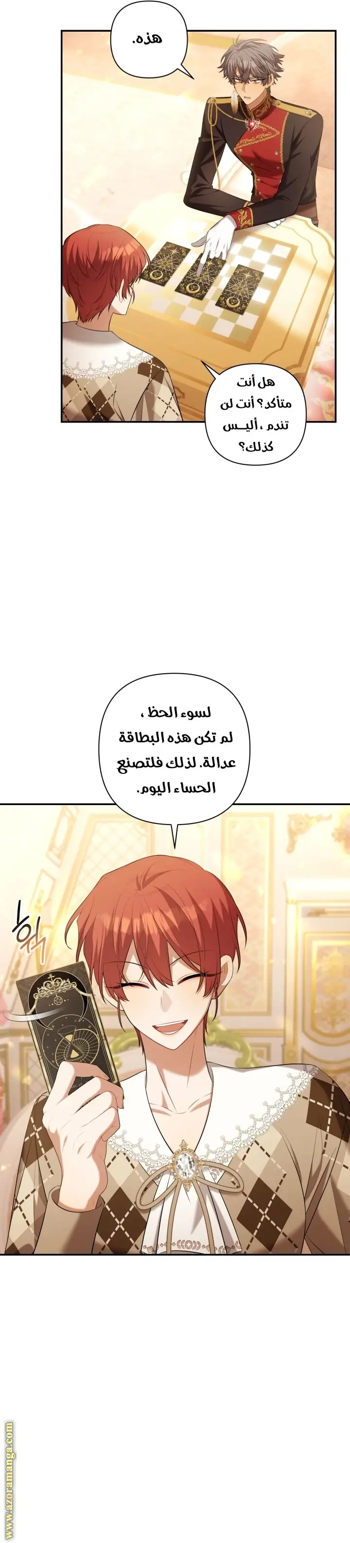 الصفحة 3