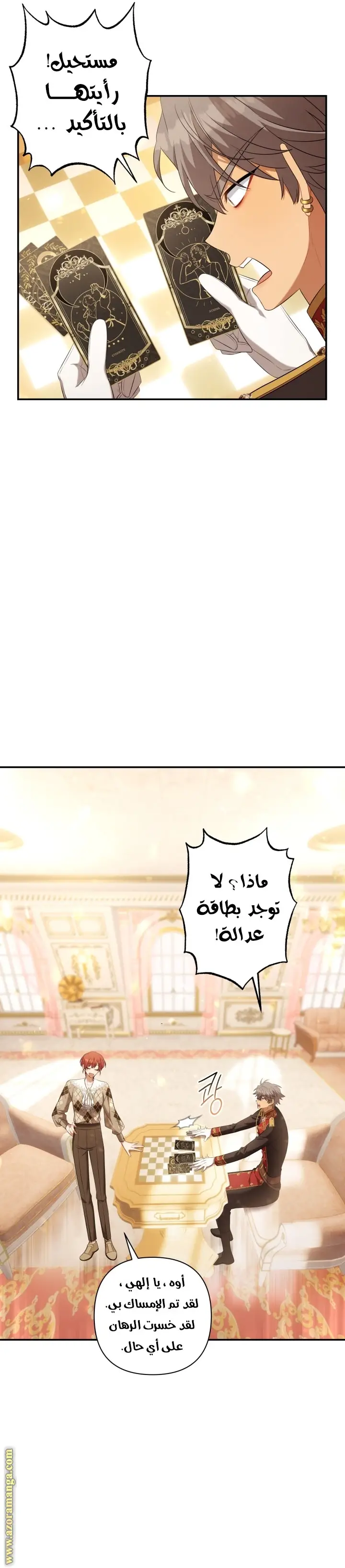 الصفحة 4