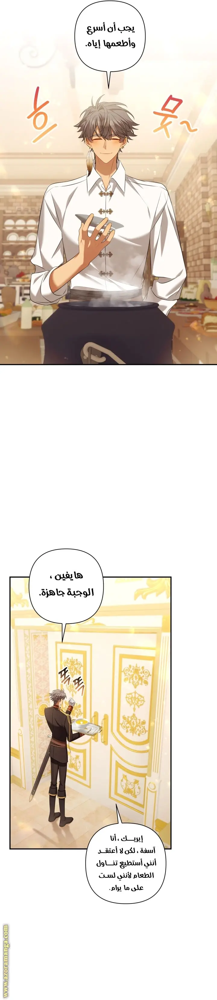 الصفحة 9