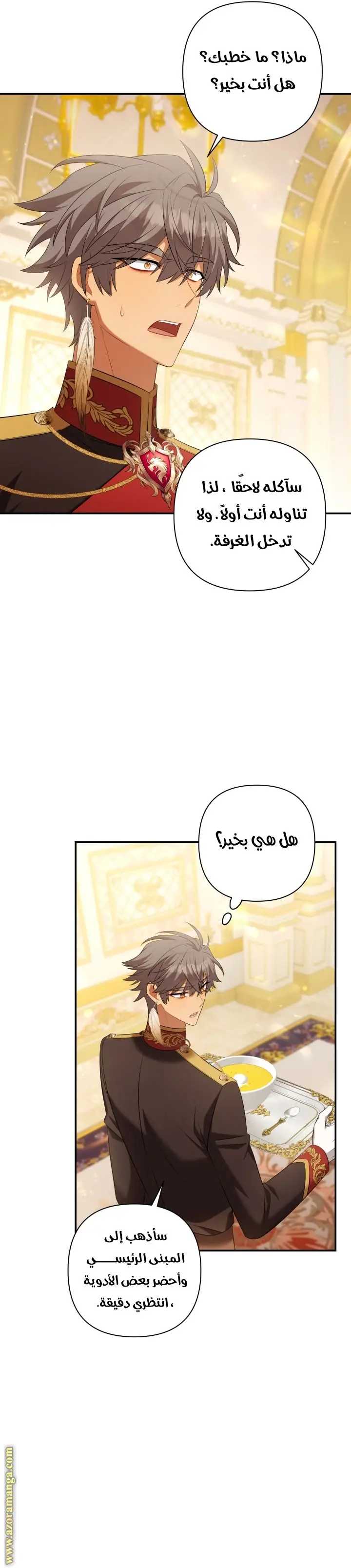 الصفحة 10