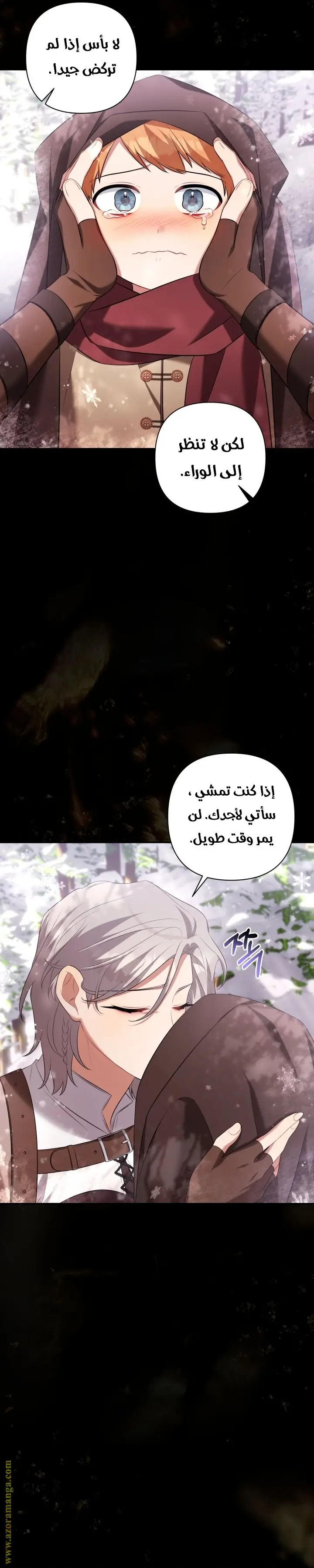 الصفحة 23