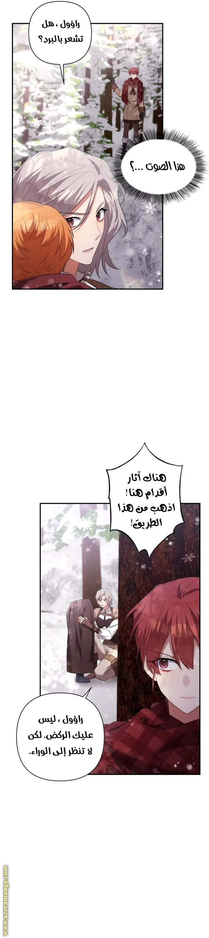 الصفحة 30