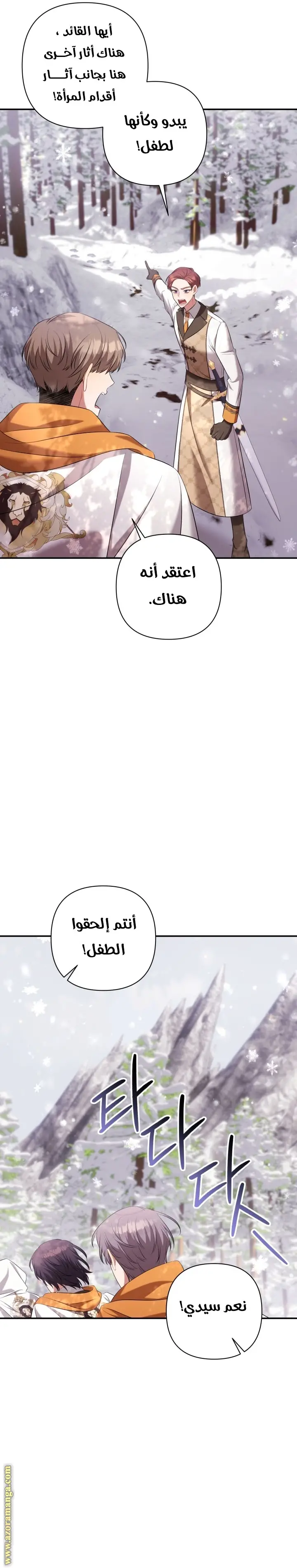 الصفحة 31