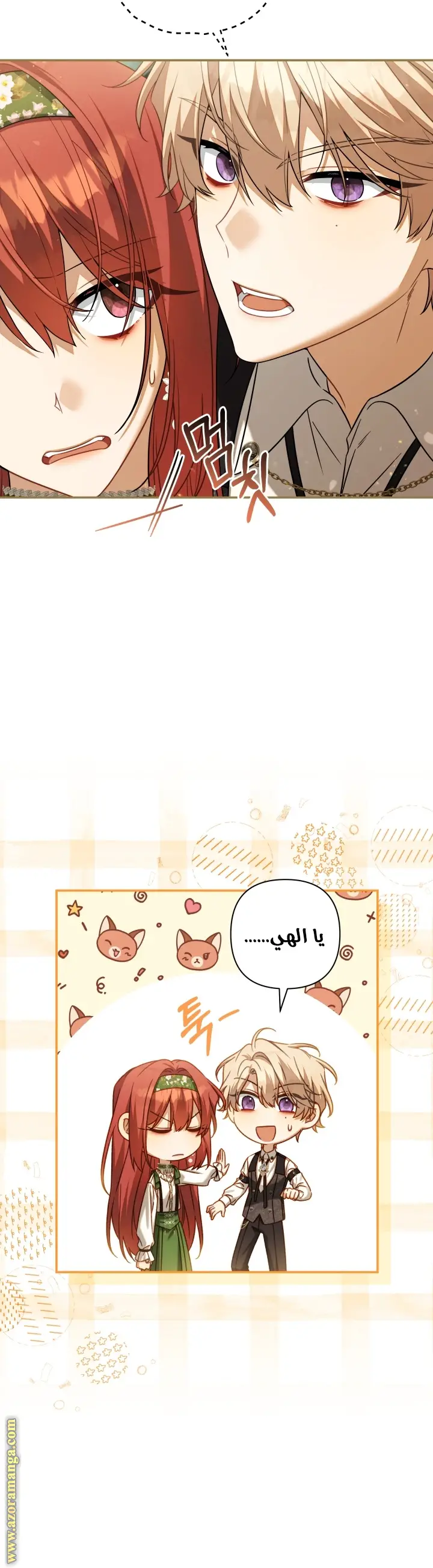 الصفحة 3