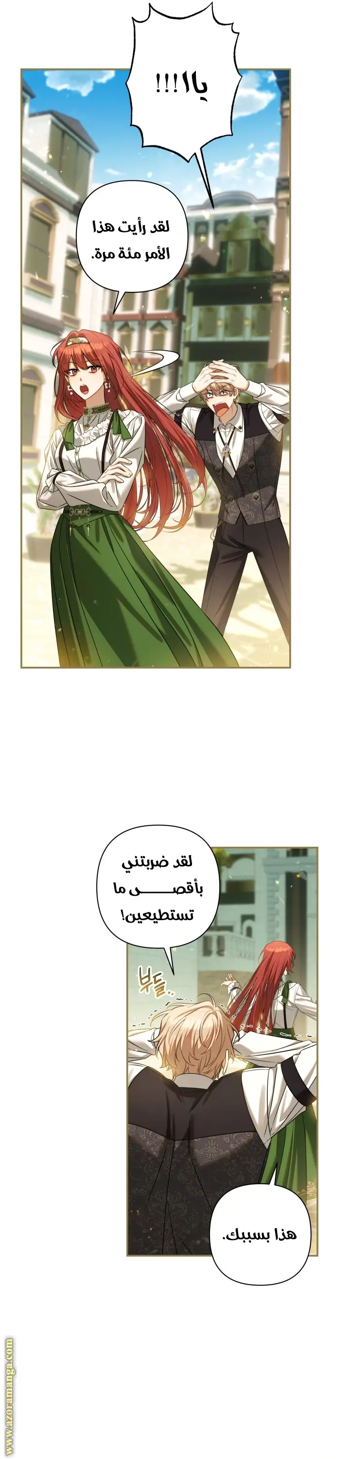 الصفحة 11