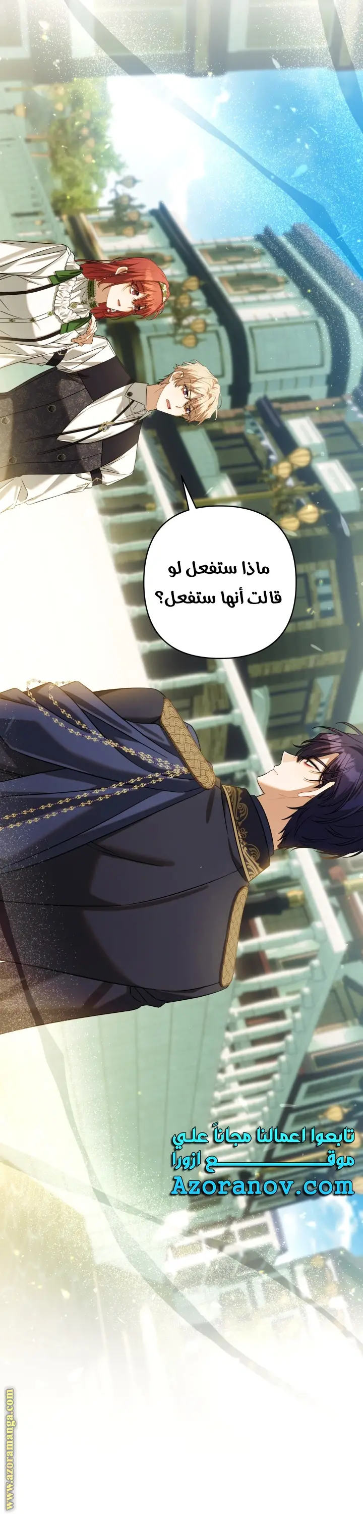الصفحة 18