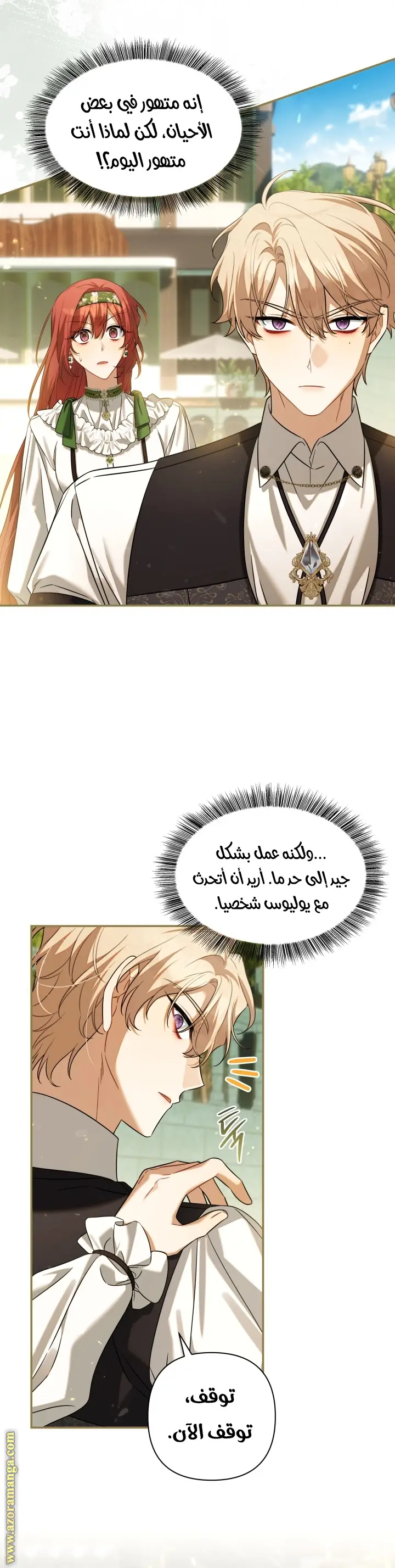 الصفحة 20