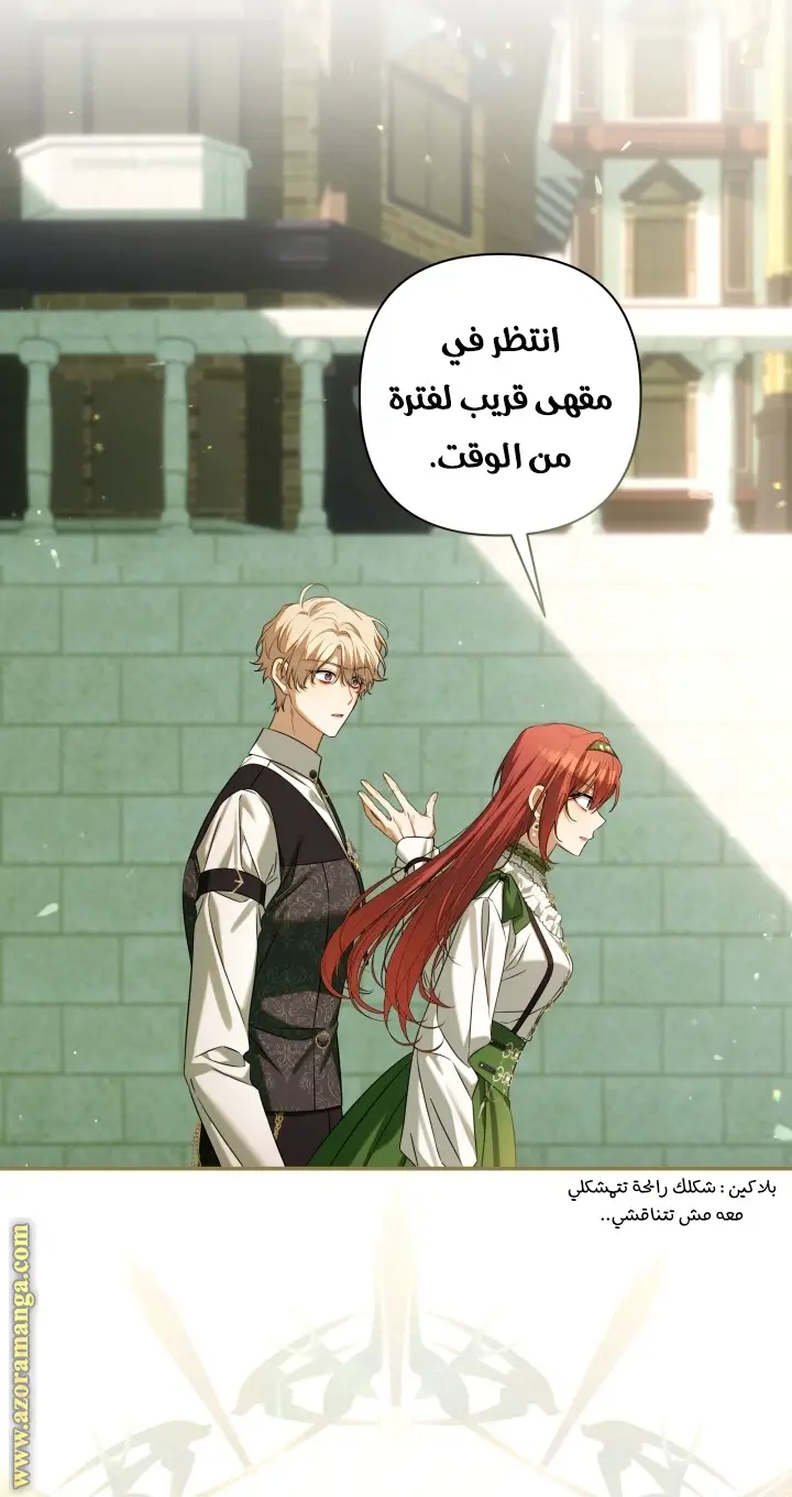 الصفحة 21