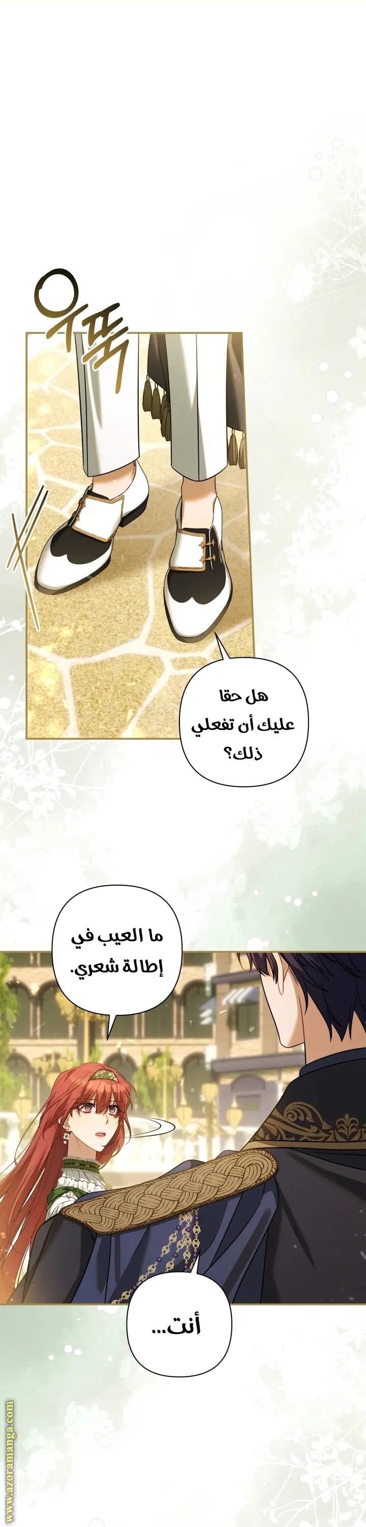 الصفحة 24