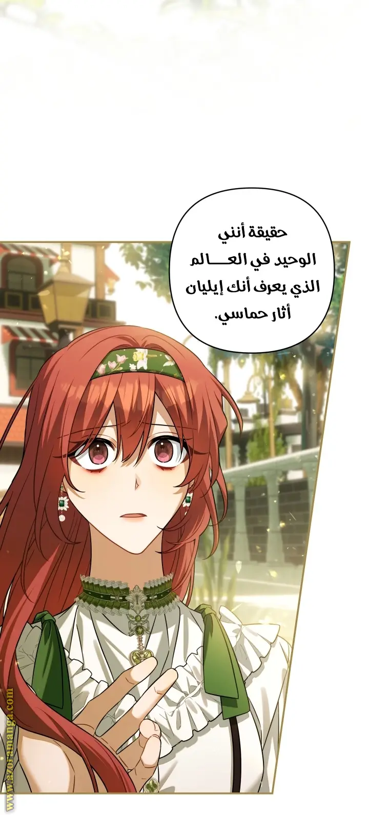 الصفحة 27
