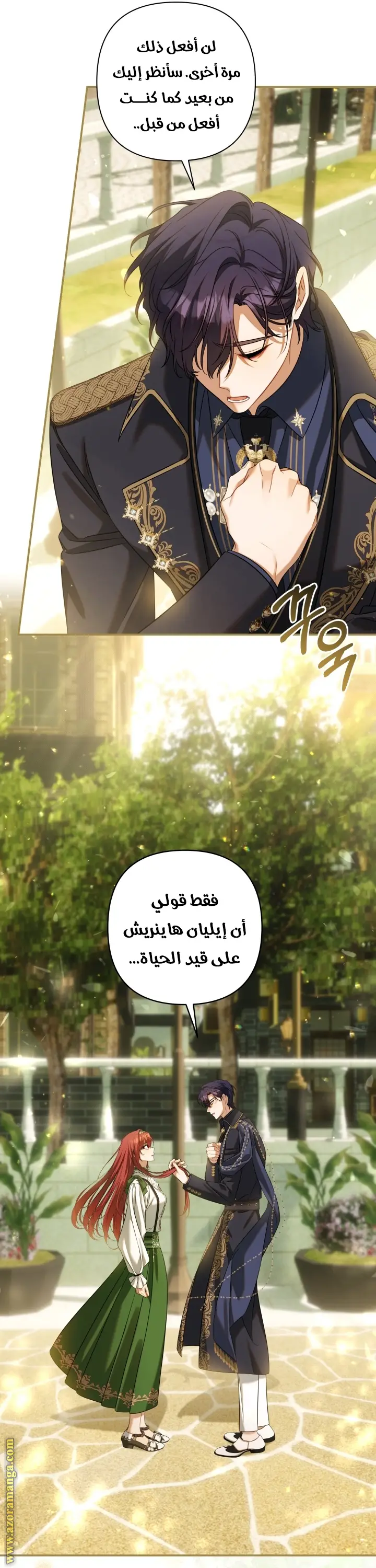 الصفحة 28