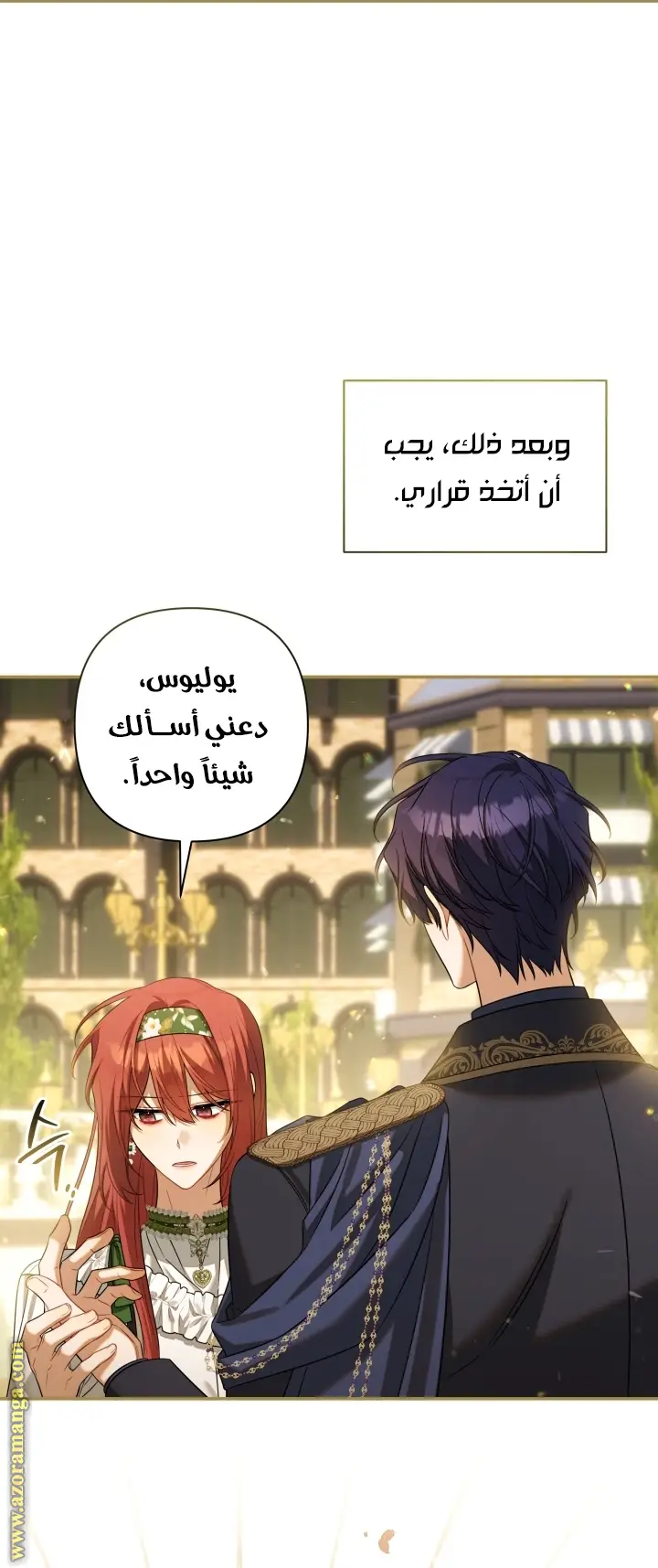 الصفحة 30