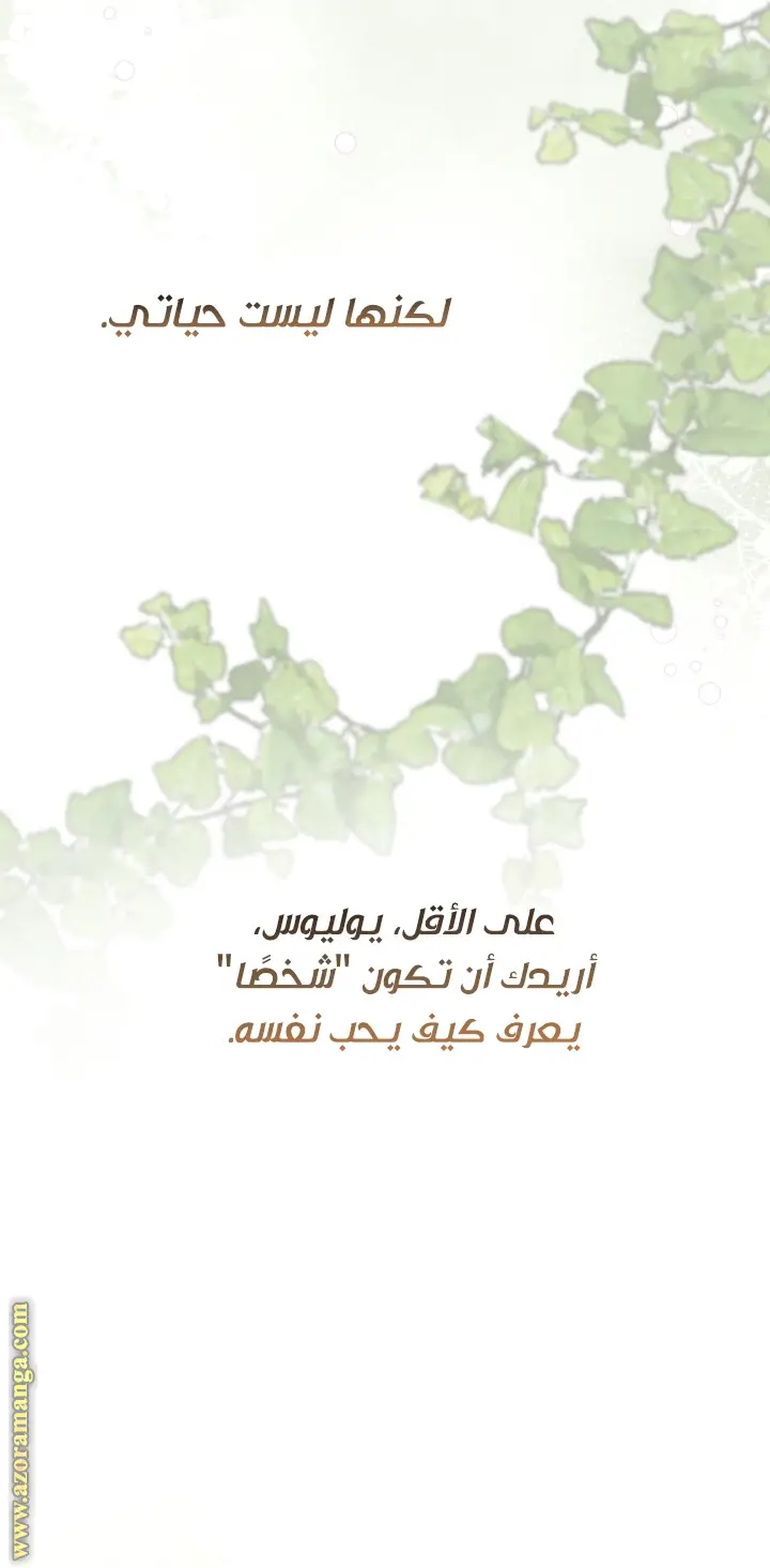 الصفحة 35