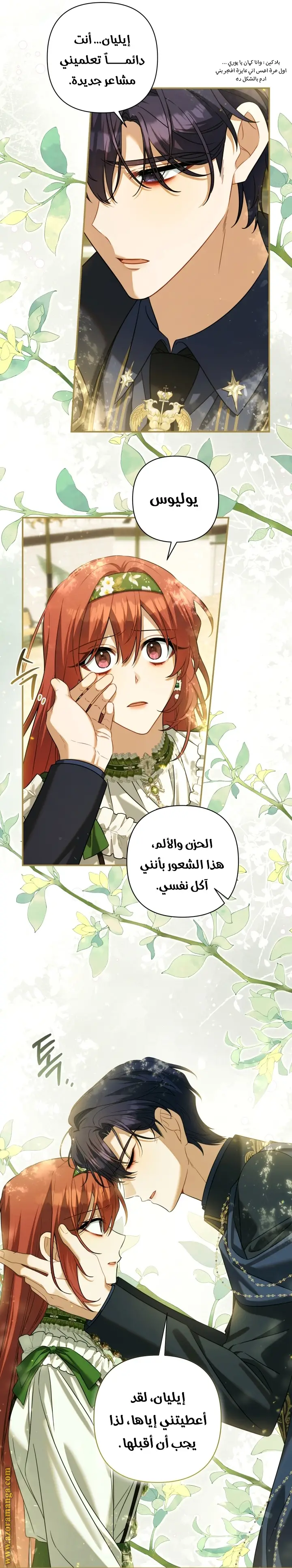 الصفحة 36