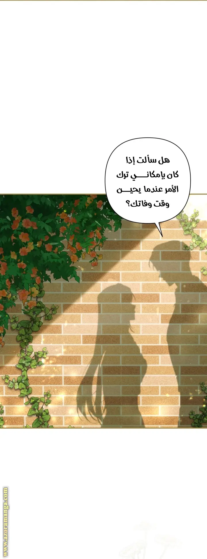 الصفحة 37