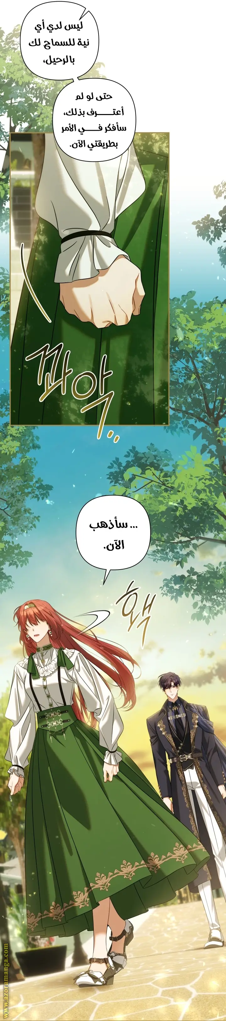 الصفحة 40