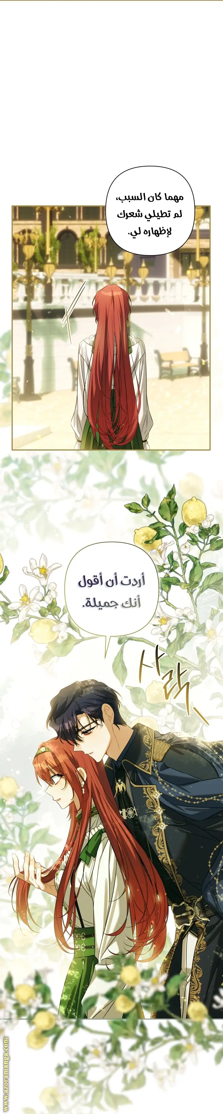 الصفحة 41