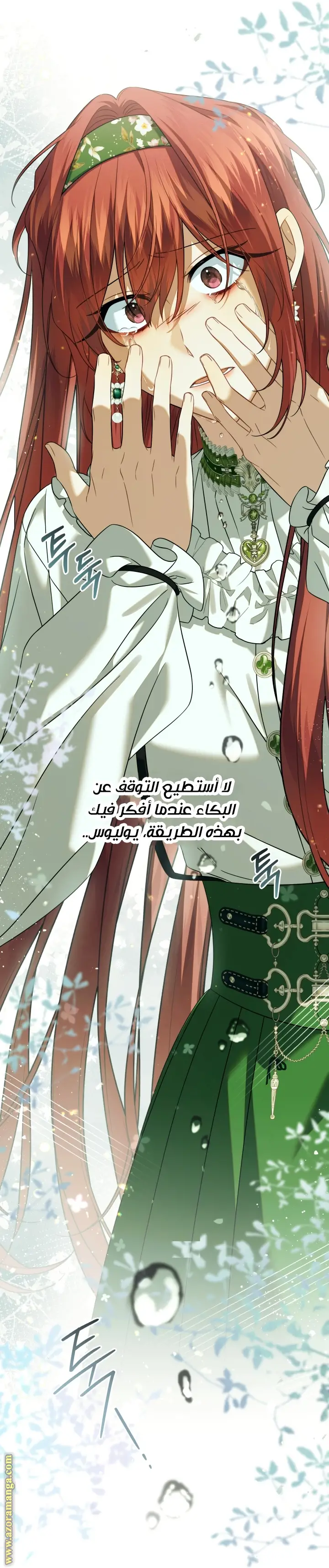 الصفحة 46