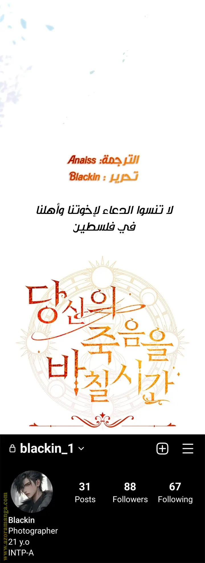 الصفحة 47
