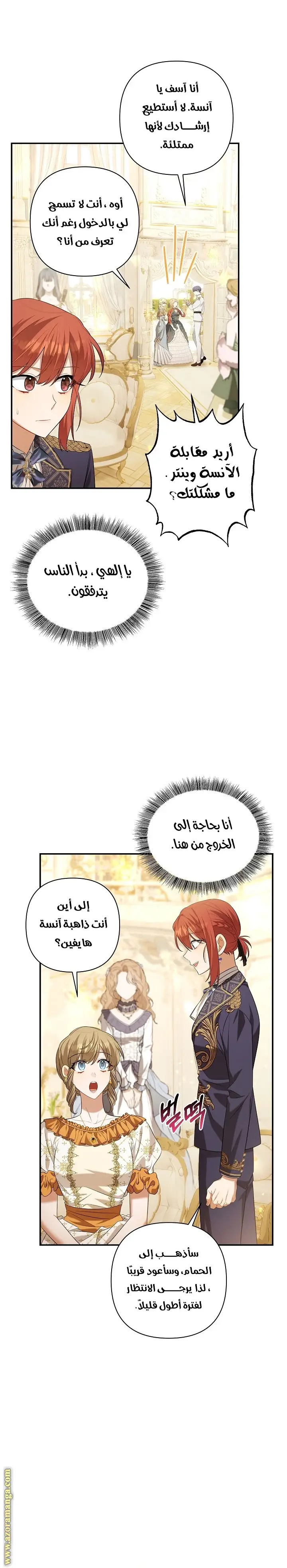 الصفحة 4
