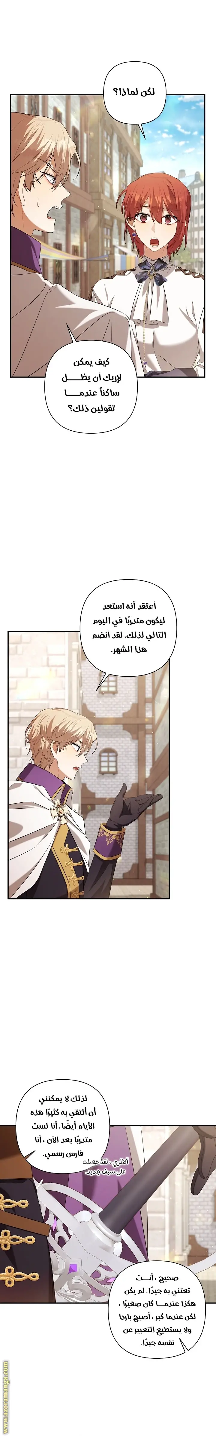 الصفحة 11