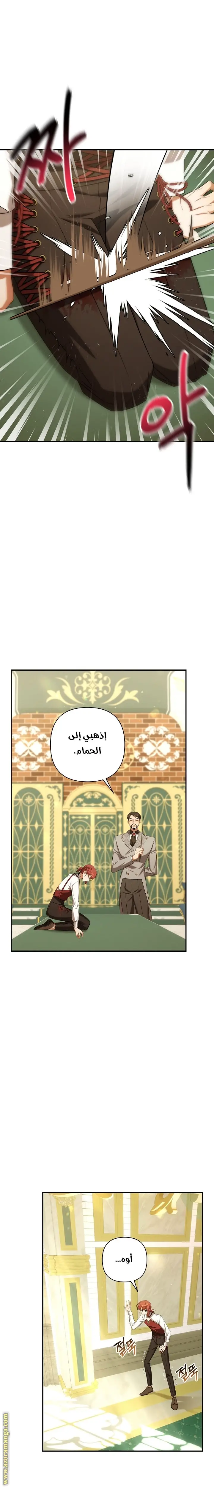 الصفحة 16