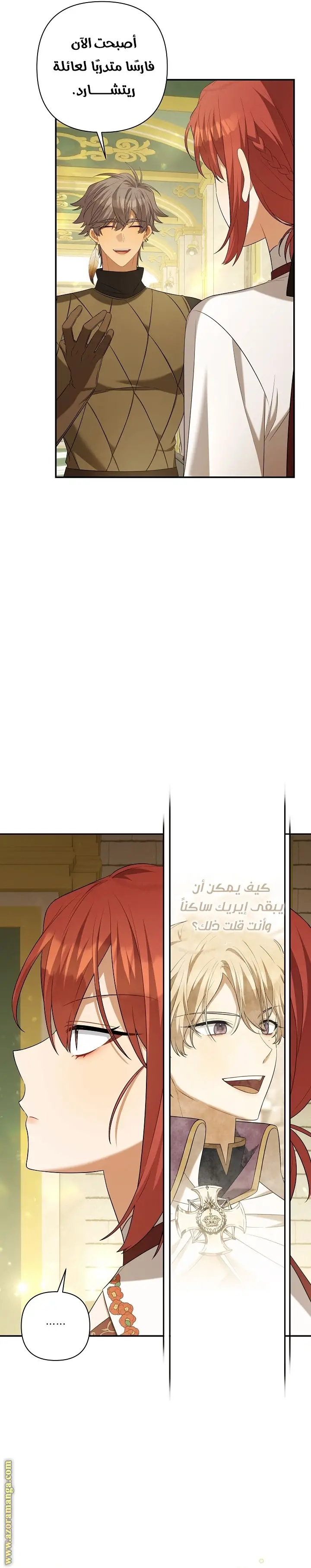 الصفحة 18