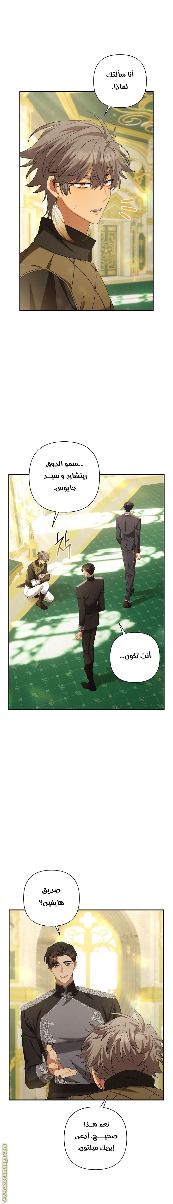 الصفحة 23