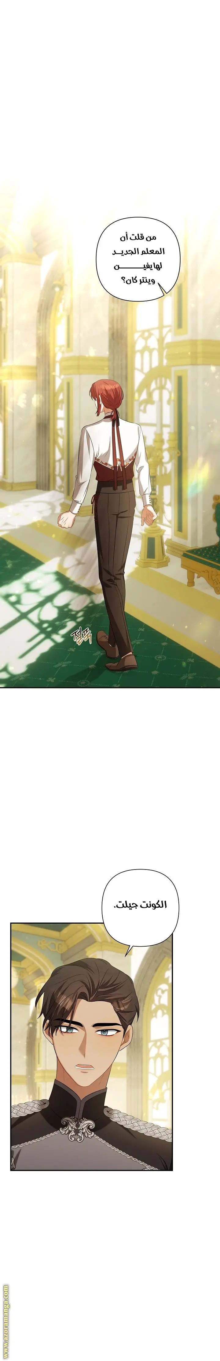 الصفحة 25