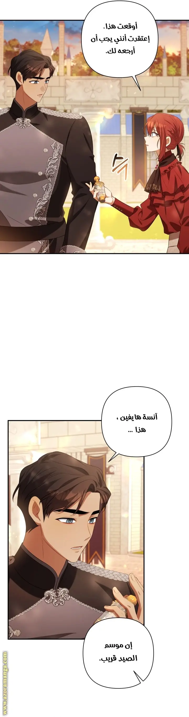 الصفحة 3