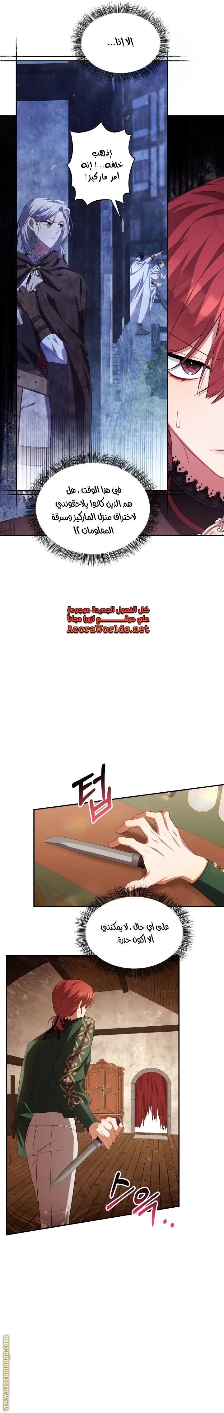 الصفحة 14