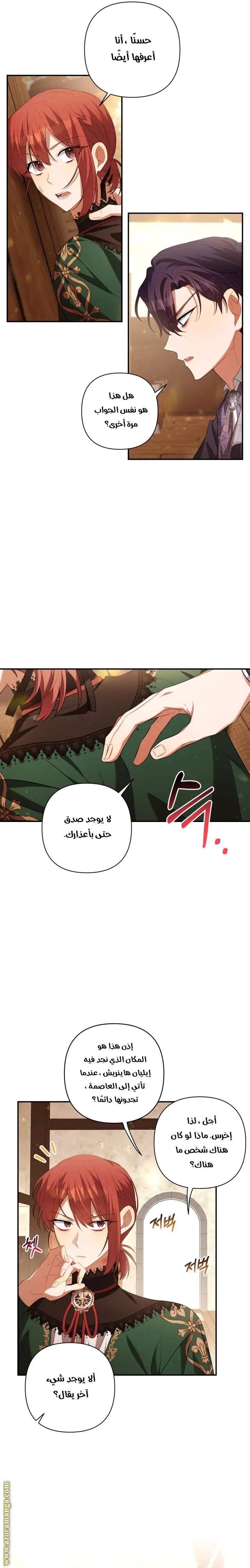 الصفحة 19