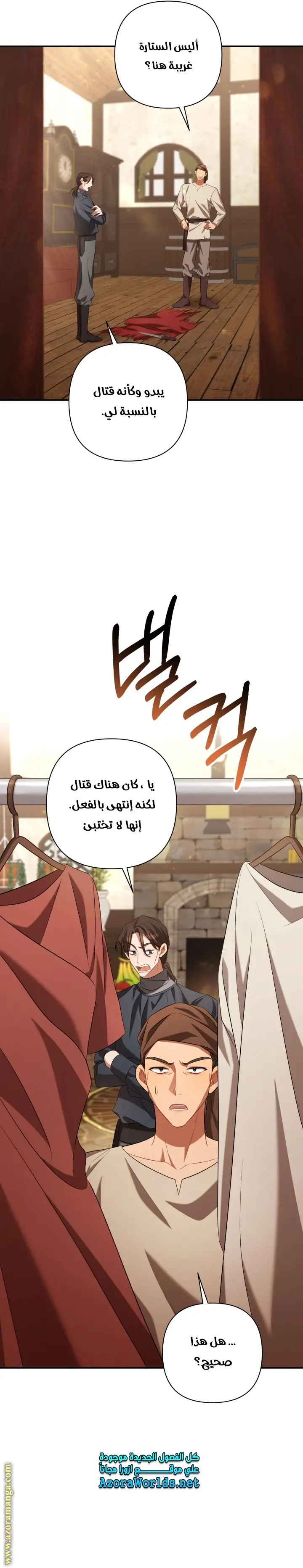 الصفحة 23