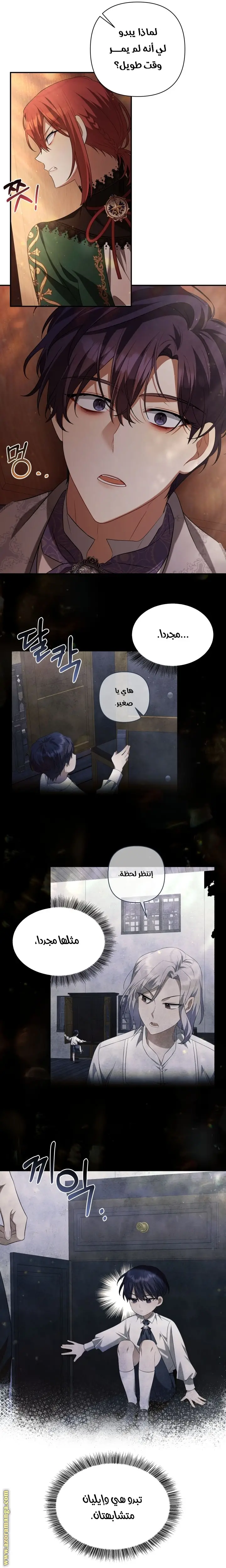 الصفحة 24
